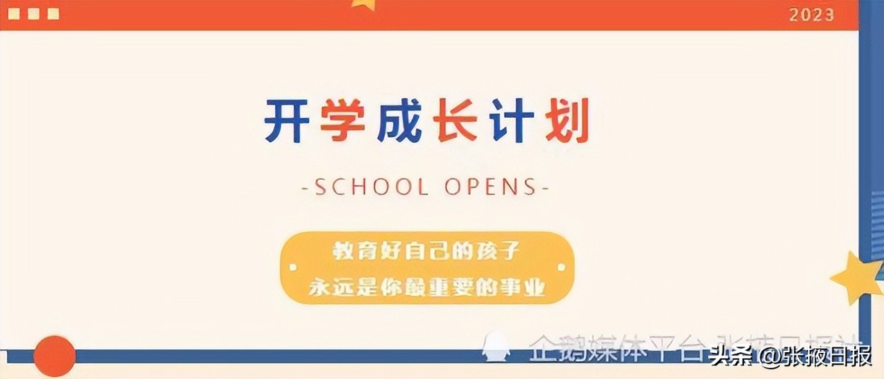 孩子的福利有哪些,小孩的各种福利