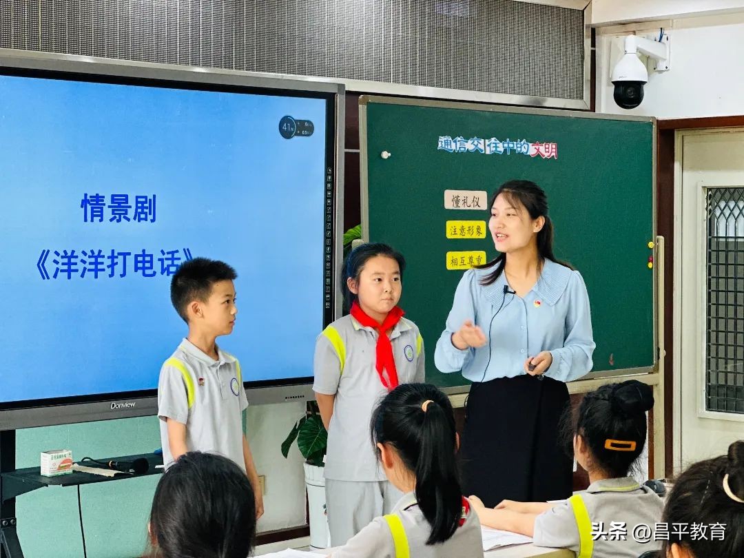 学区开展教研活动促质量提升,学区零活动第一天攻略