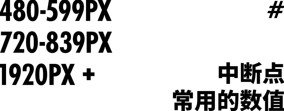 响应式网站实际效果,响应式网页用什么工具