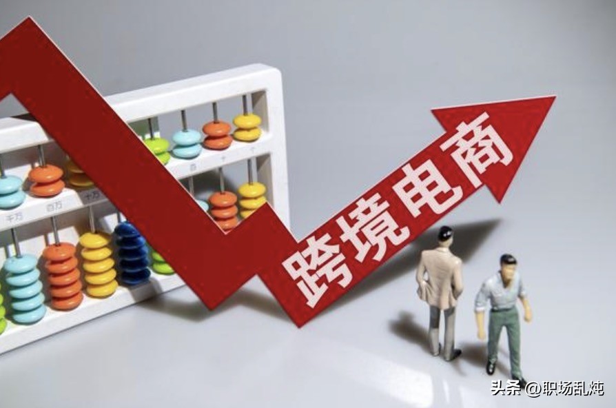 贵阳市跨境电商平台运营有限公司,跨境电商运营哪个平台比较好