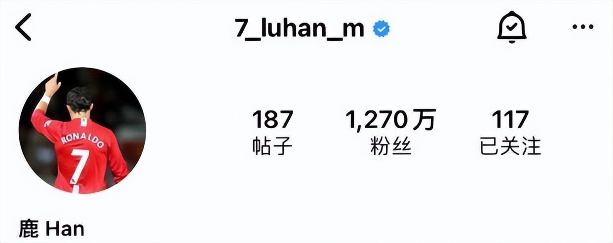 鹿晗和梅西,鹿晗有机会跟梅西C罗踢球吗