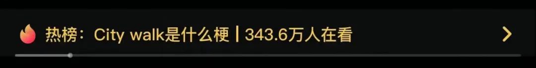 脉动“CityJump”火爆出圈，与年轻人“打成一片”