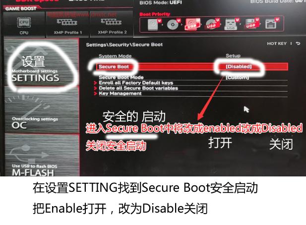 win10改win7bios设置,华硕win10改win7详细bios教程