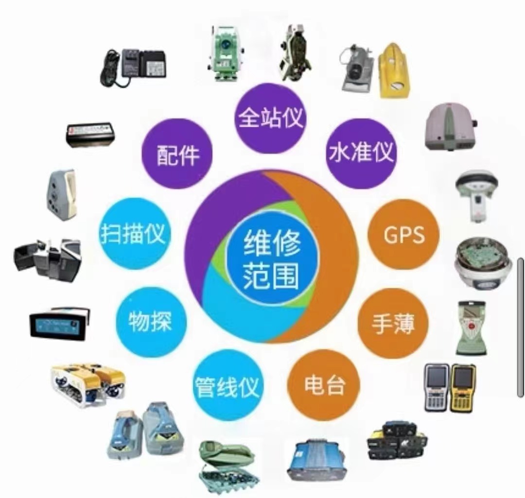 管线探测仪故障有哪些,管线探测仪故障点