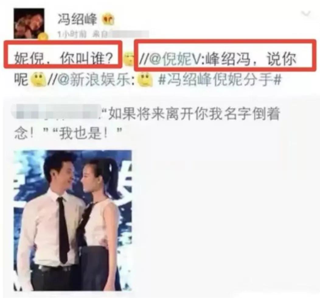 明星宣布离婚的微博,明星分手离婚原因