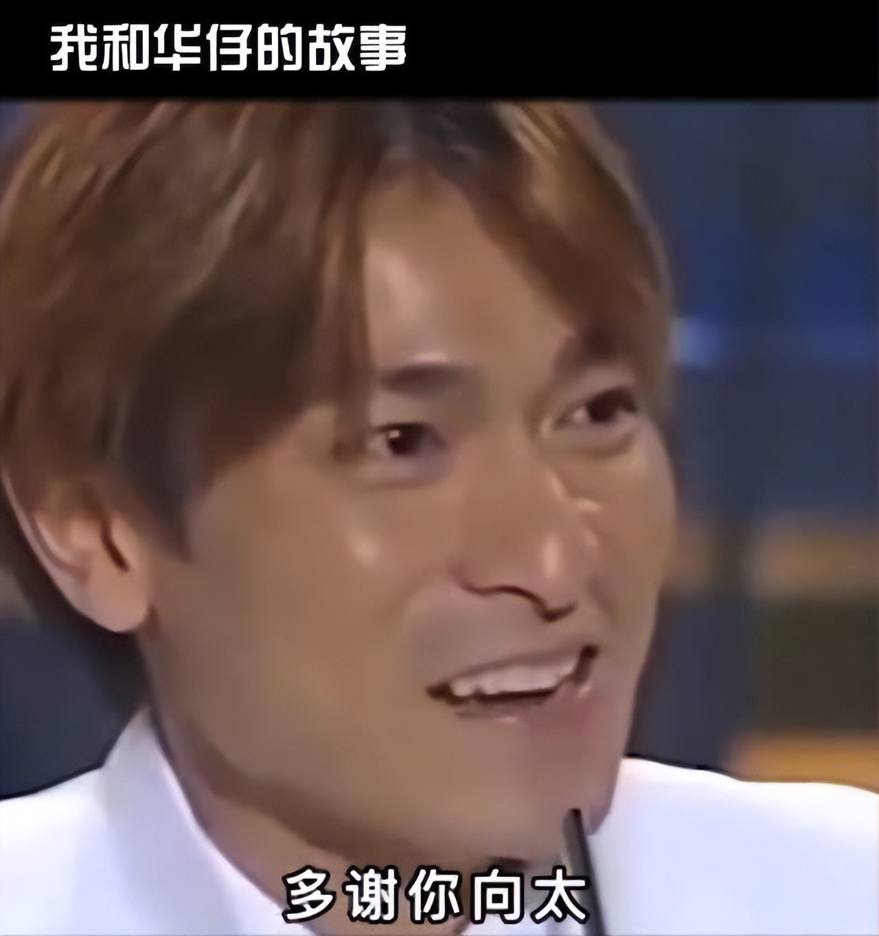 向太晒千万钻戒,向太钻石之星