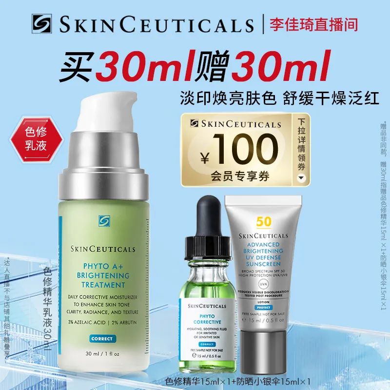 李佳琦618美妆节直播的预告单,李佳琦618直播预售清单