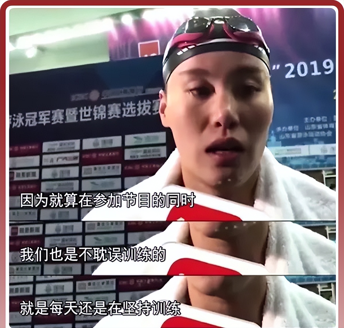 杨倩现在是休学状态吗,杨倩现在状态