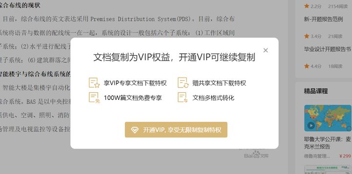 写论文哪些网站可靠,论文发表网站排行榜