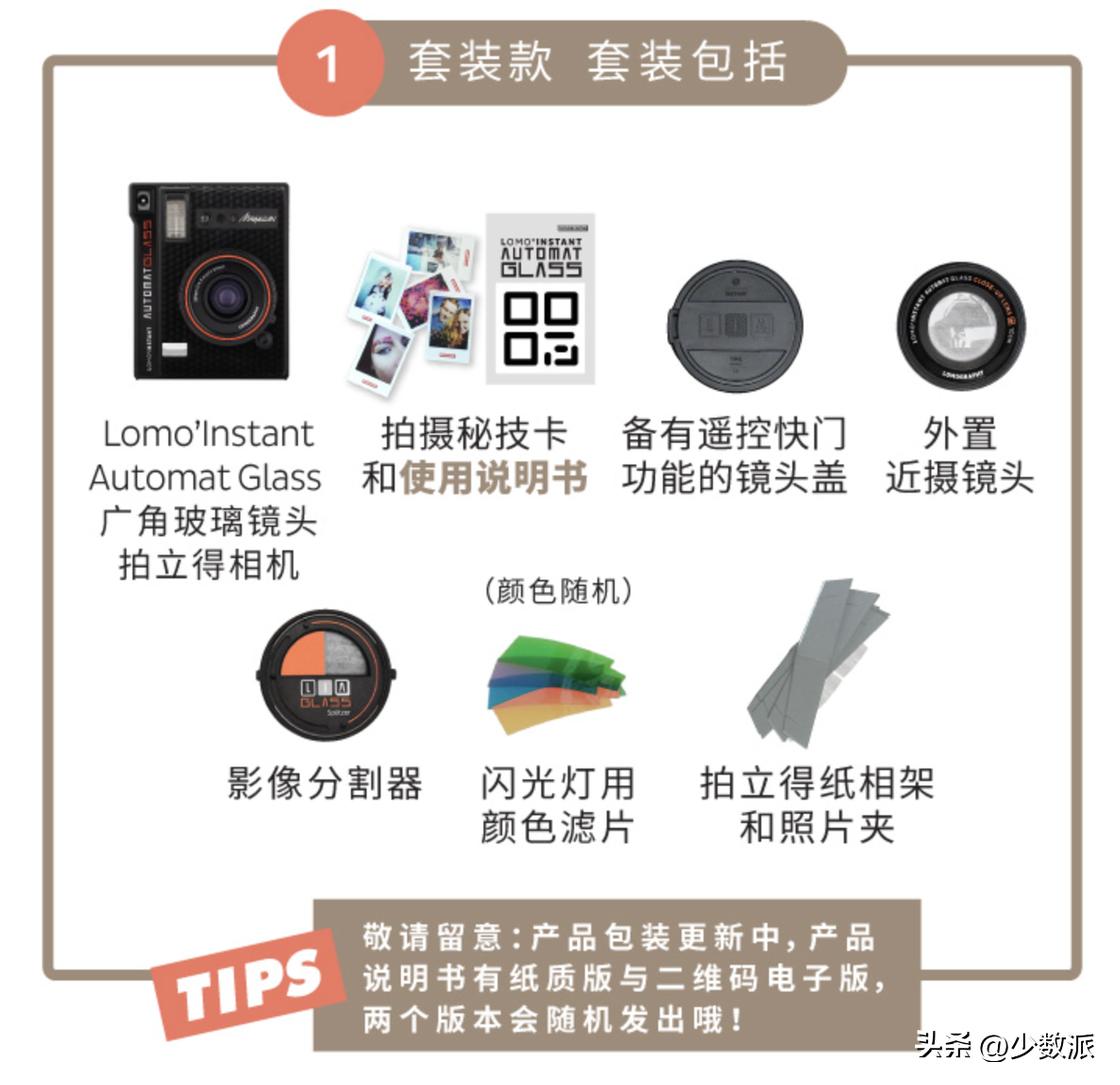 2023年还流行买拍立得吗,2024年有必要买拍立得么