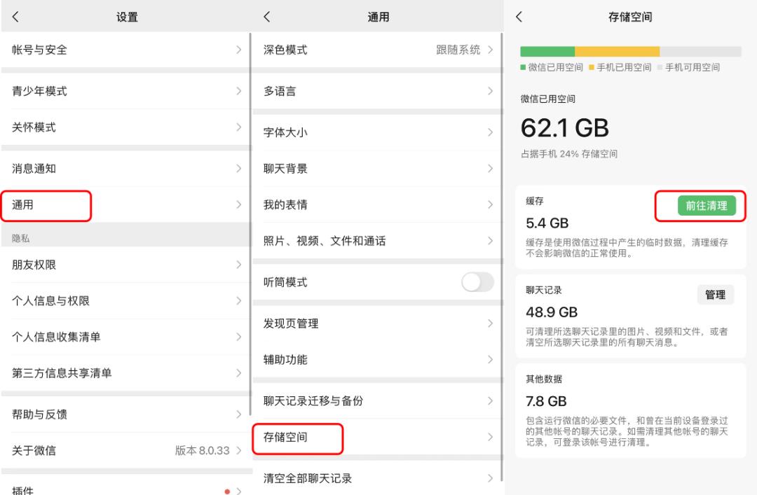 手机内存不足这几招帮你搞定,手机没什么软件但是内存不足