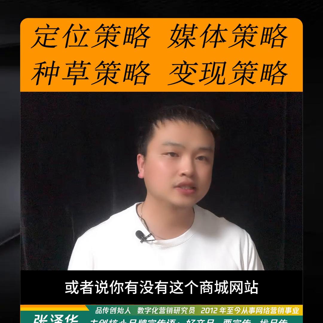 知名活动营销策略,产品内容营销策略案例