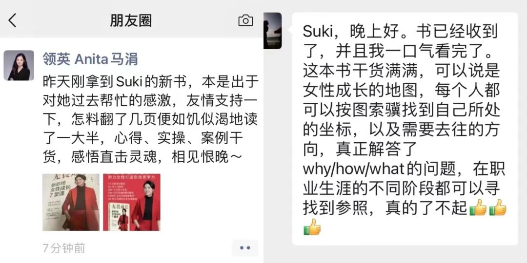 从重男轻女家庭走出的女孩,重男轻女创业