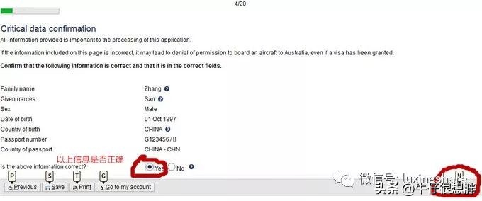 2022网上申请澳洲签证攻略,手把手教你网上申请澳大利亚签证