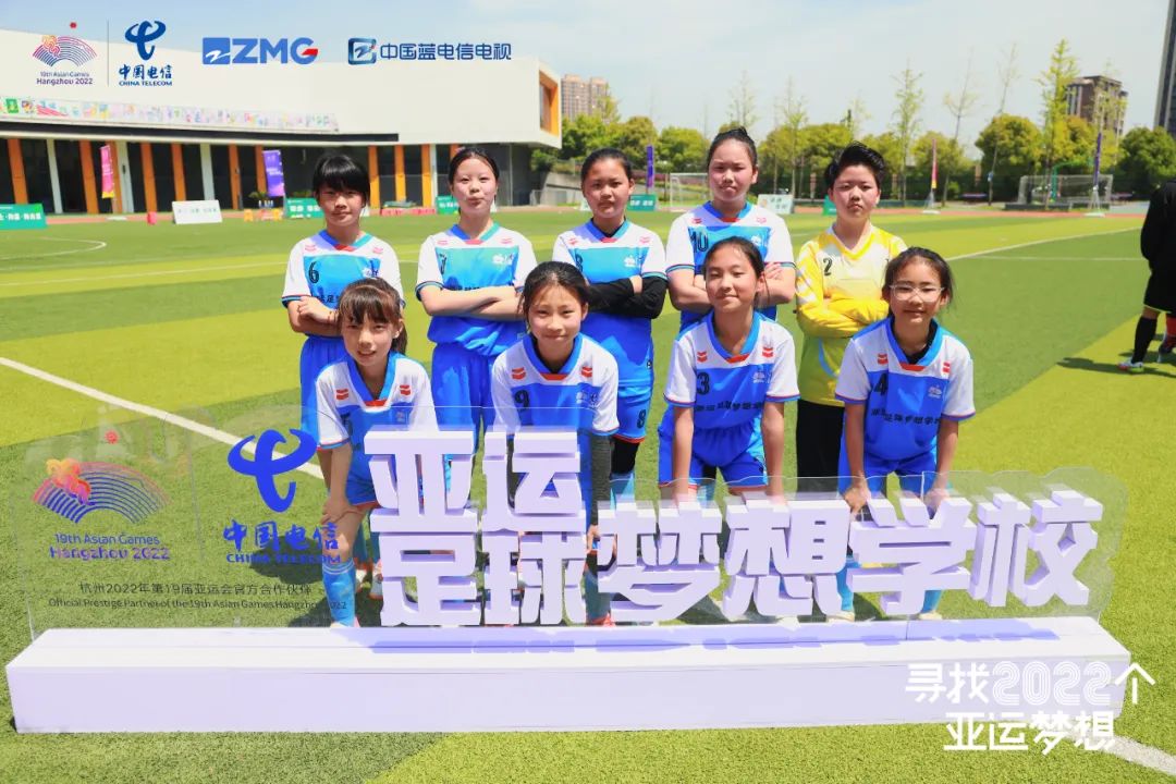 喜迎亚运会追梦未来主题,亚运中国女足今晚迎首战