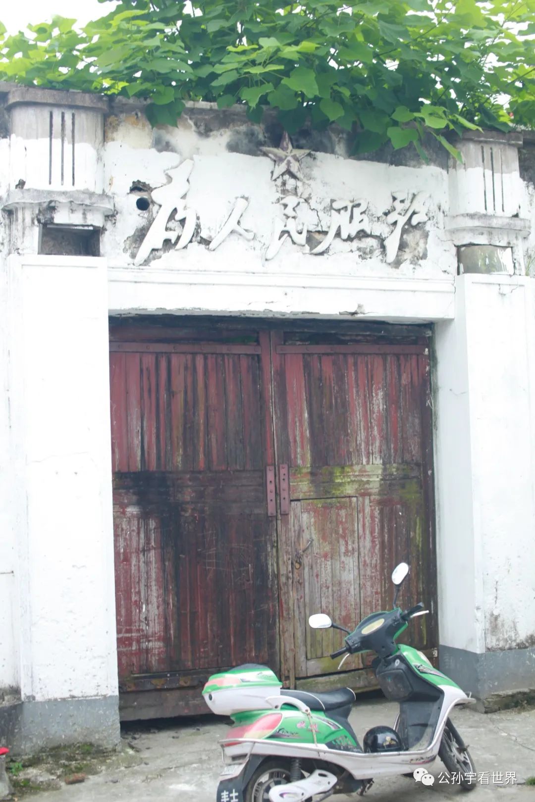 徜徉在古色古香,徜徉于千年古城老街