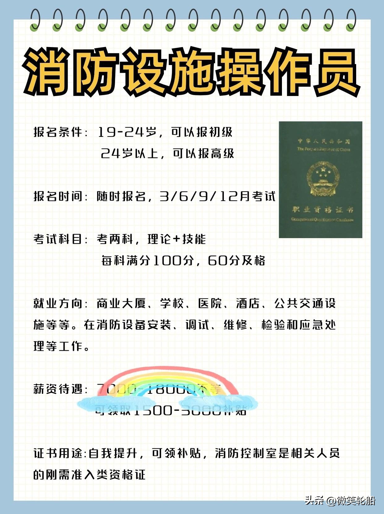 其实女人不需要拼命赚钱,其实不上班也能养活自己