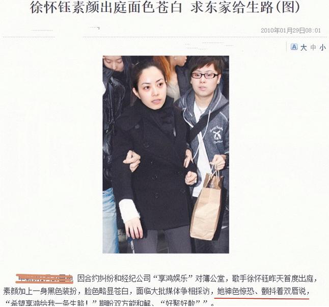 曾经落魄如今风光的明星,最终落魄的四位女明星