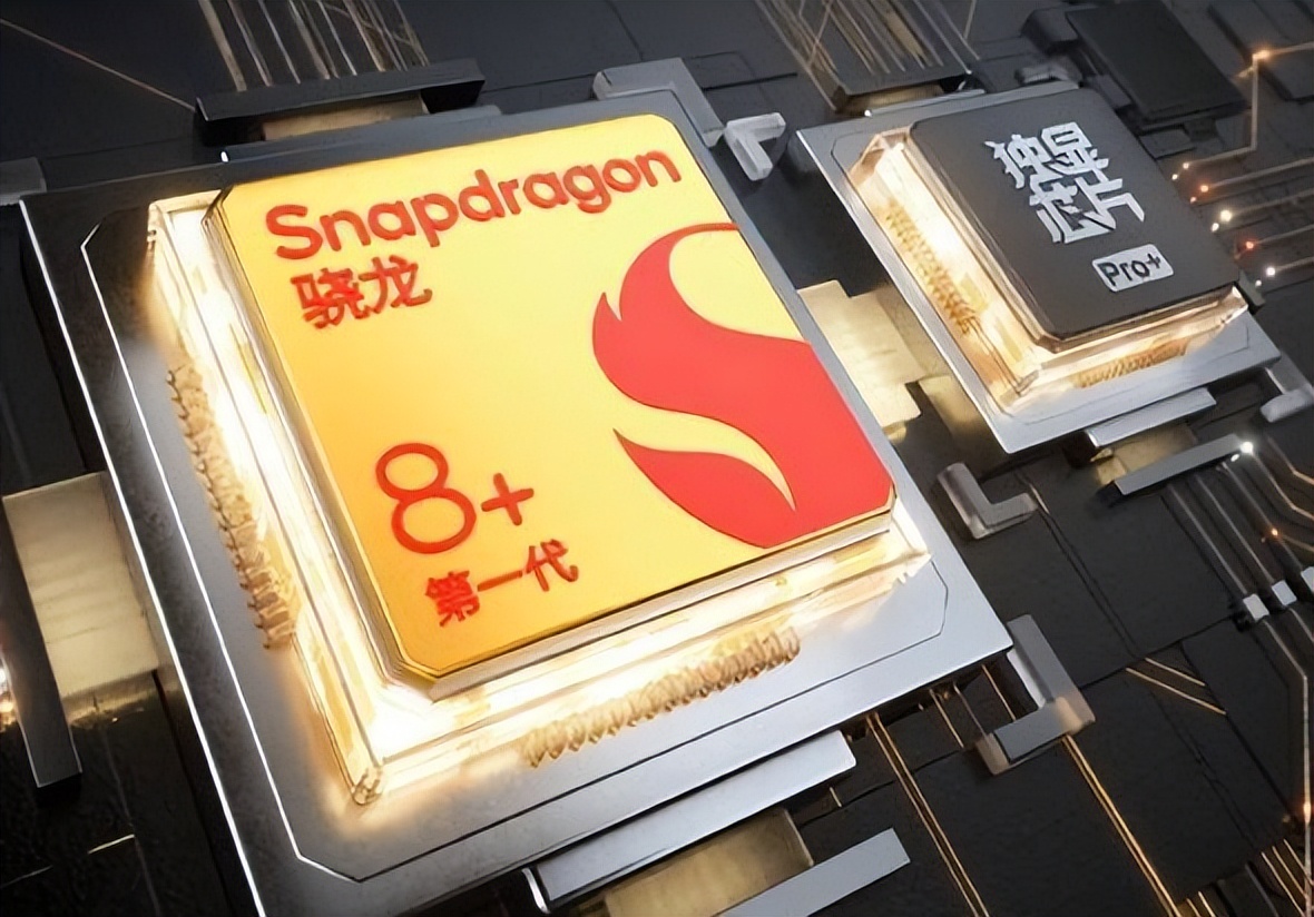 骁龙8+性价比最高的手机1800元,骁龙8游戏与体验都好的手机
