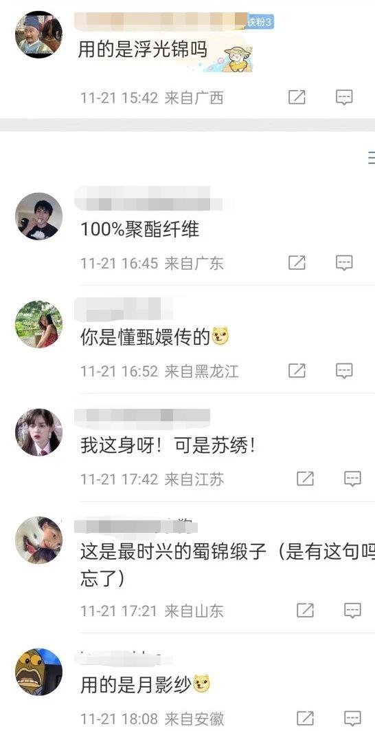 业内人士曝光欧阳娜娜品牌成本,欧阳娜娜潮牌定价惹争议