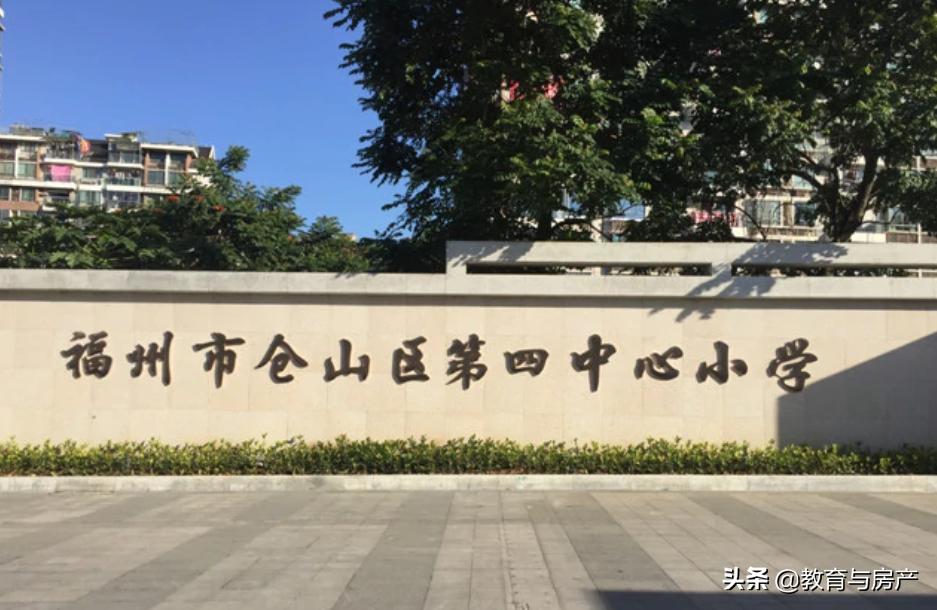 决战烟台山之巅，时代中学转公立之后哪些小学可划入