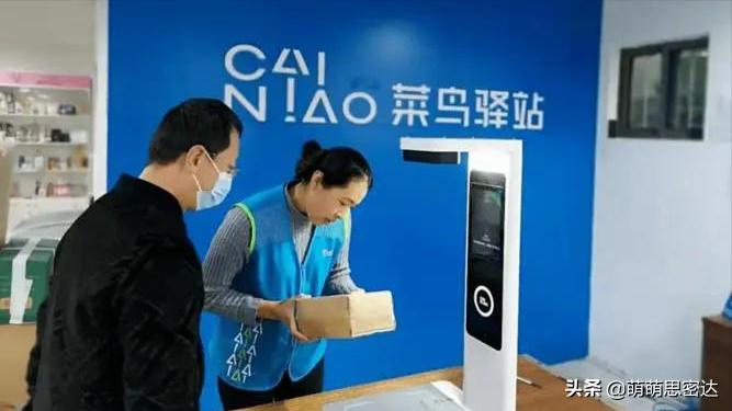 菜鸟驿站取件不收钱怎么赚钱,菜鸟驿站取件员能赚钱吗