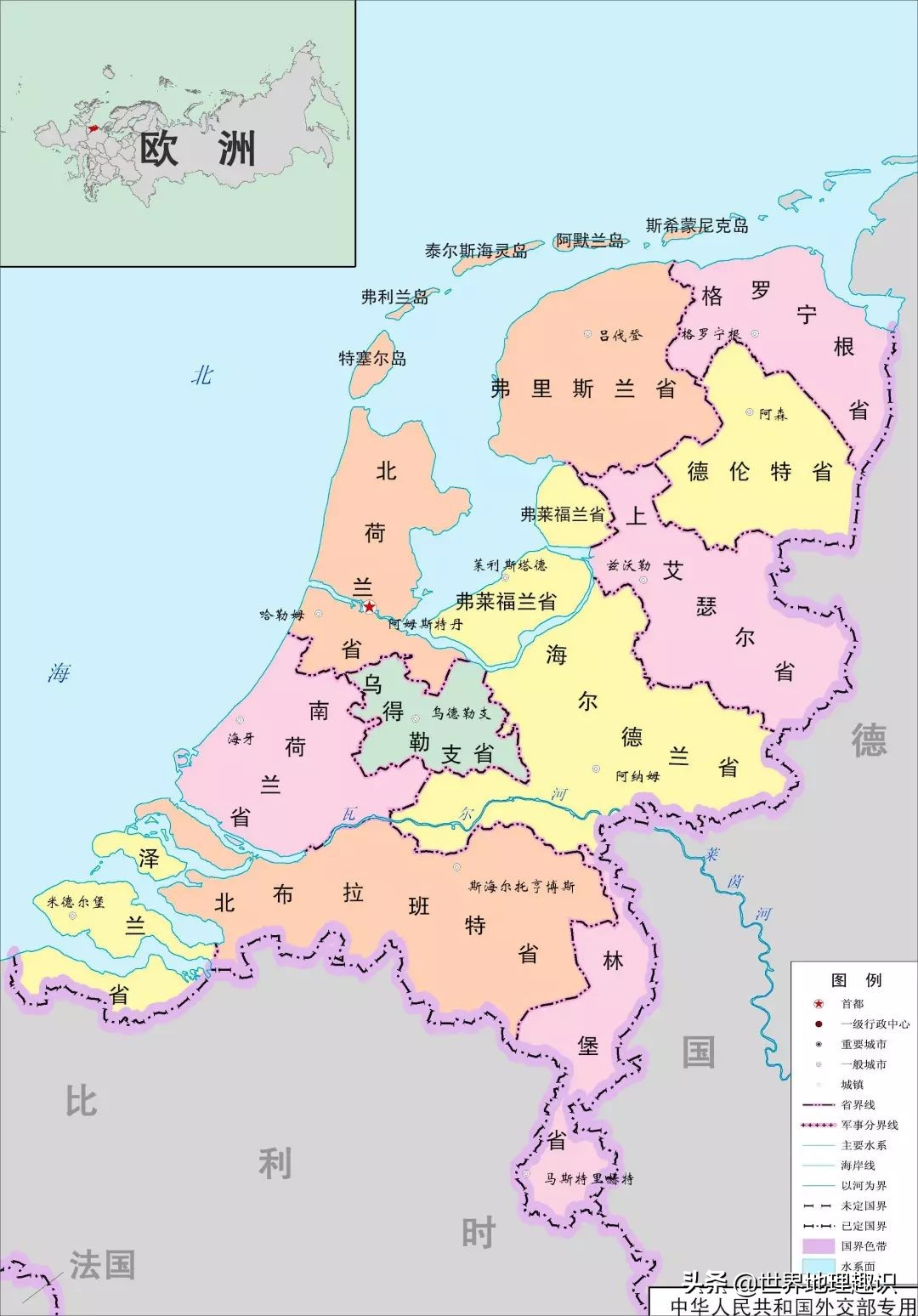 欧洲各国国名的由来,世界各国国名由来