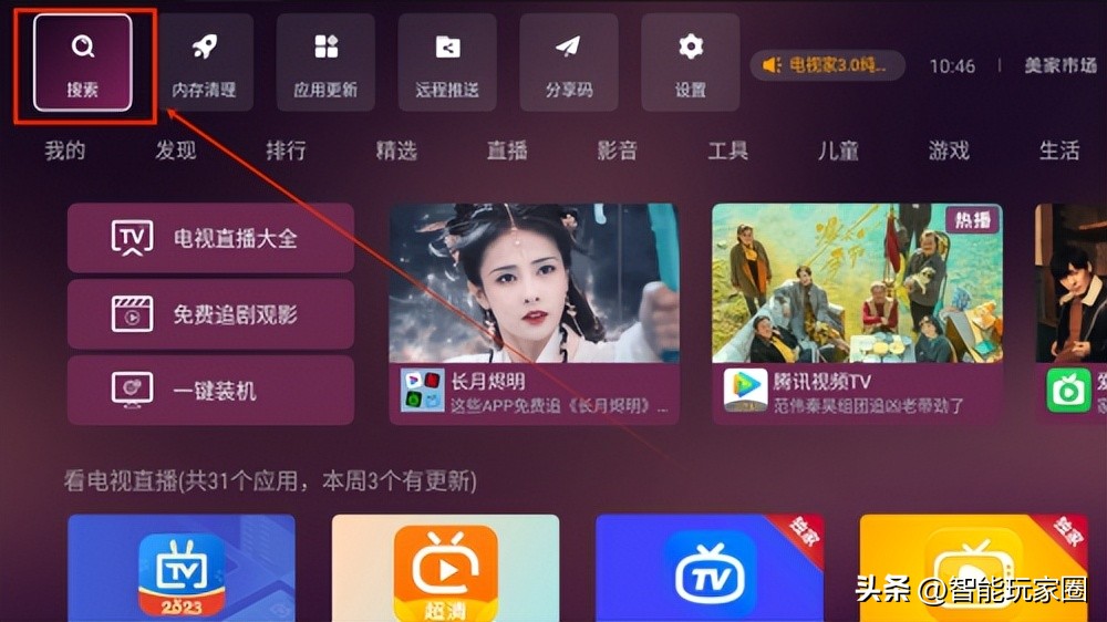 华为mate30pro如何投屏小米电视,小米电视怎么投屏好用一点