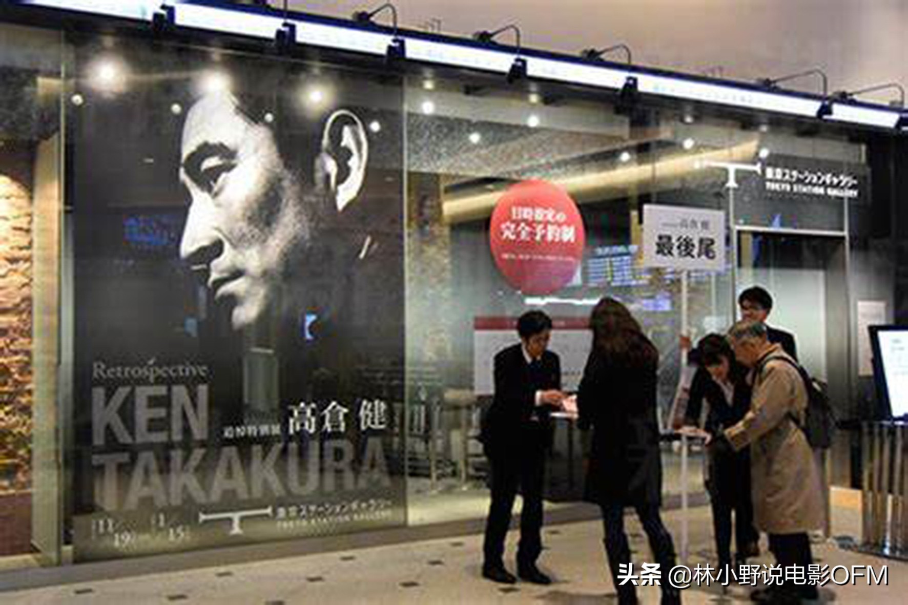 高仓健和谁在一起,高仓健的感情史