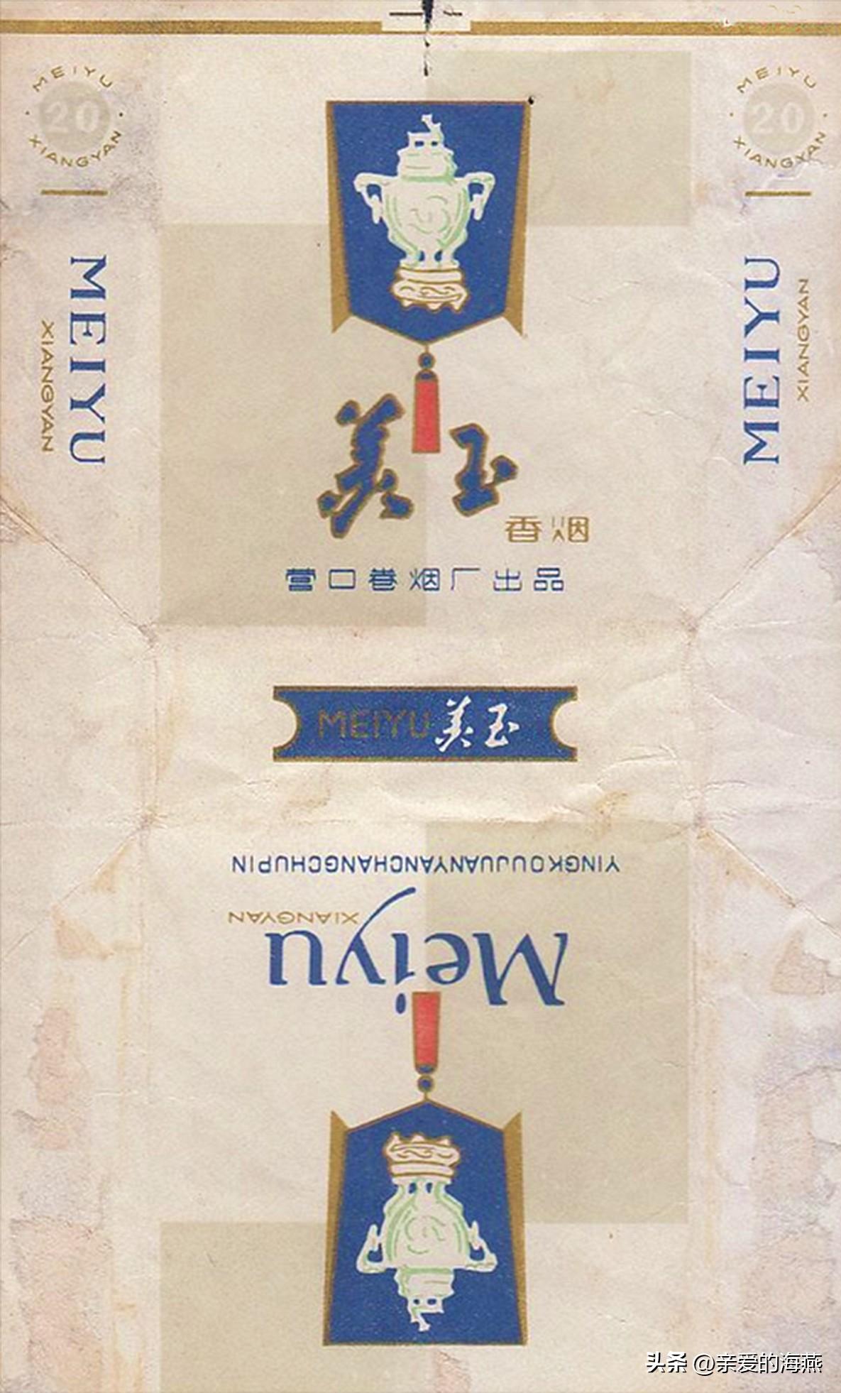 现代已停产的香烟排名,盘点七八十年代的那些老牌香烟