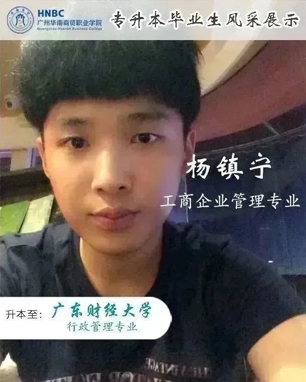 来华贸，专科分数也能上全日制本科！还是热门专业