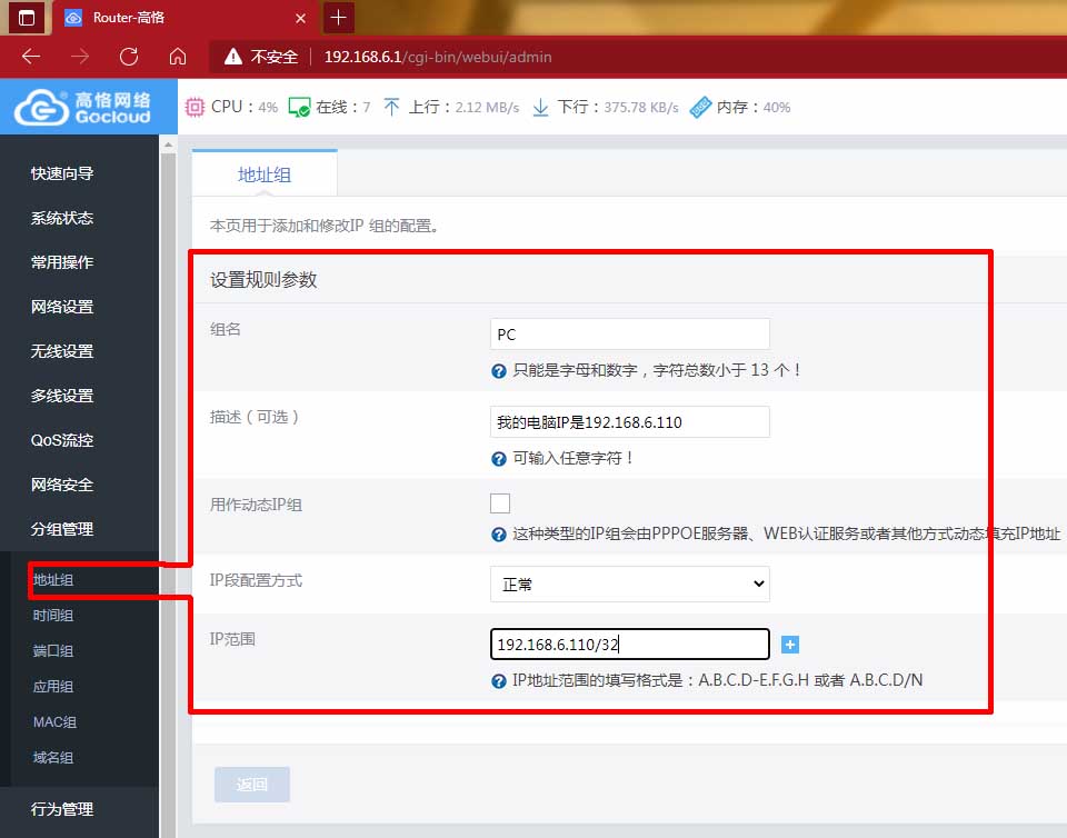 手机银行app太多怎么办,银行app登录不上要解绑怎么办