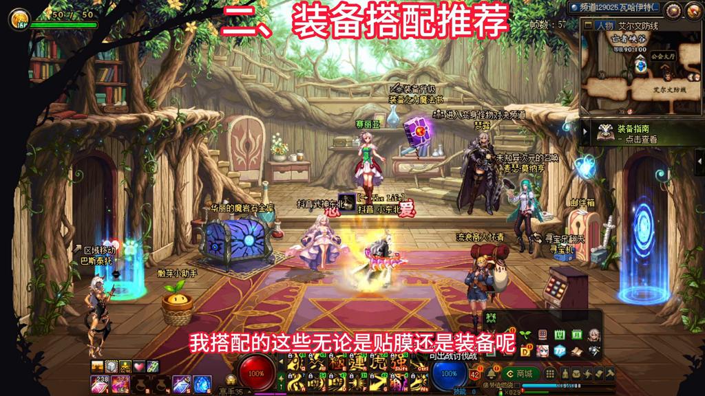 dnf武神如何玩,武神职业百科