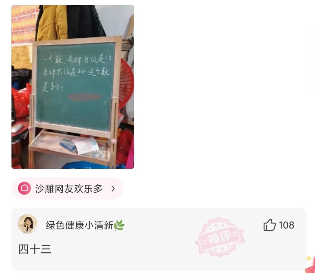 天天飞车和天天酷跑哪个好玩,神回复为什么