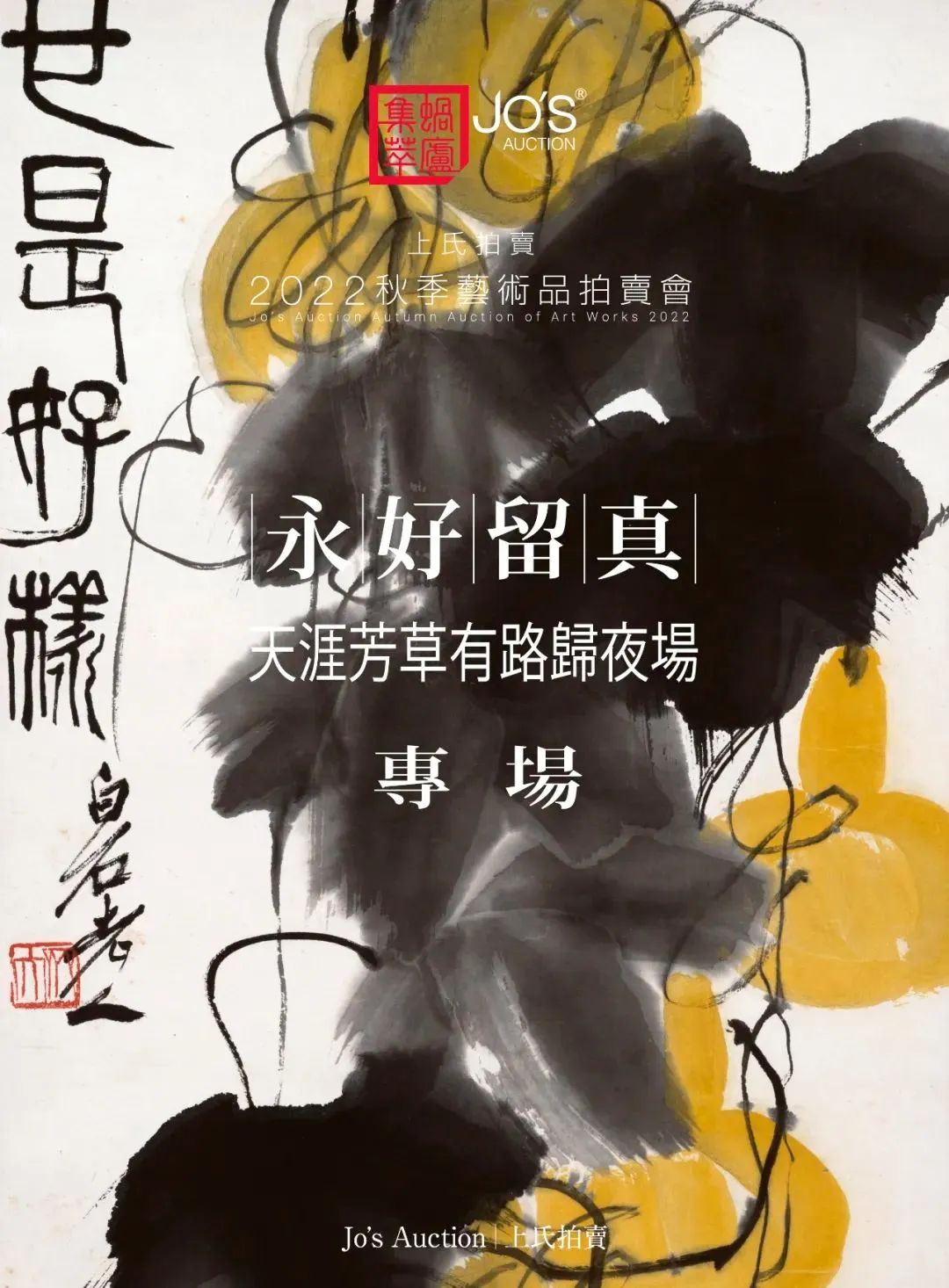 同古堂|艺术品“海淘”去哪里捡漏？