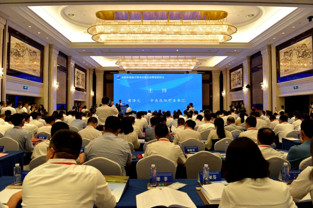 第二十五届兰洽会榆中县招商引资,第28届兰洽会城关区招商引资