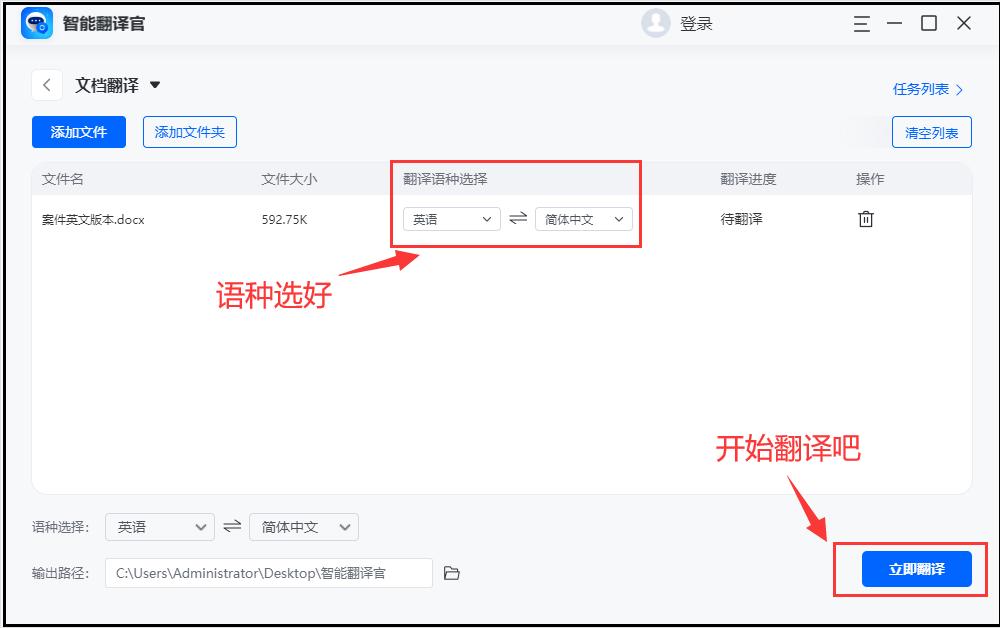 韩文翻译成中文在线翻译扫一扫,泰文翻译成中文扫一扫在线翻译