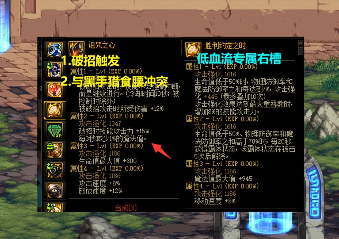 dnf魔法石平均超过60词条了,dnf魔法石强度排行大魔师