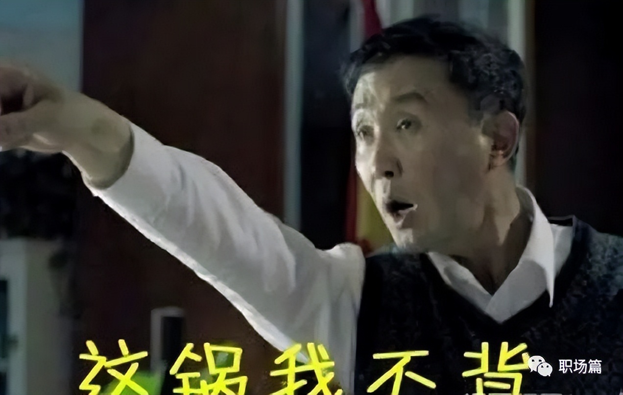 同事推卸责任你该怎么办,同事推卸责任于我怎么办