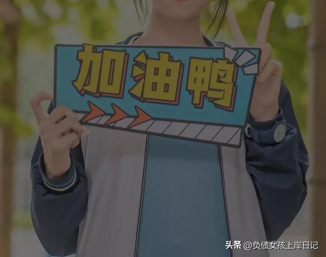 90后被网贷毁掉的人,被网贷害惨的年轻女孩