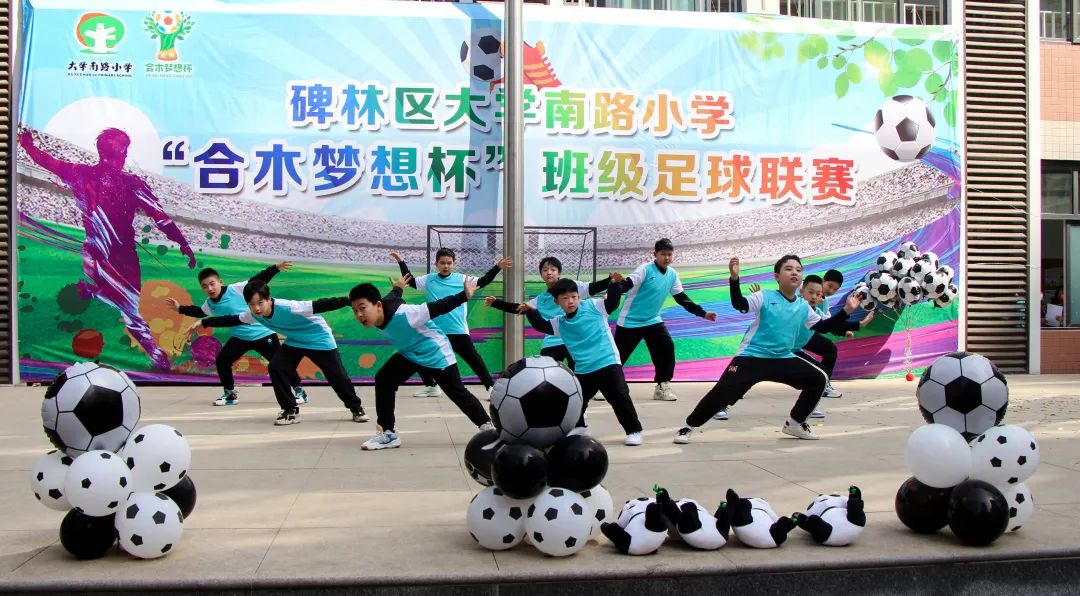 最热辣的校园足球联赛来了：大学南路小学2023年校园足球联赛激情开幕！
