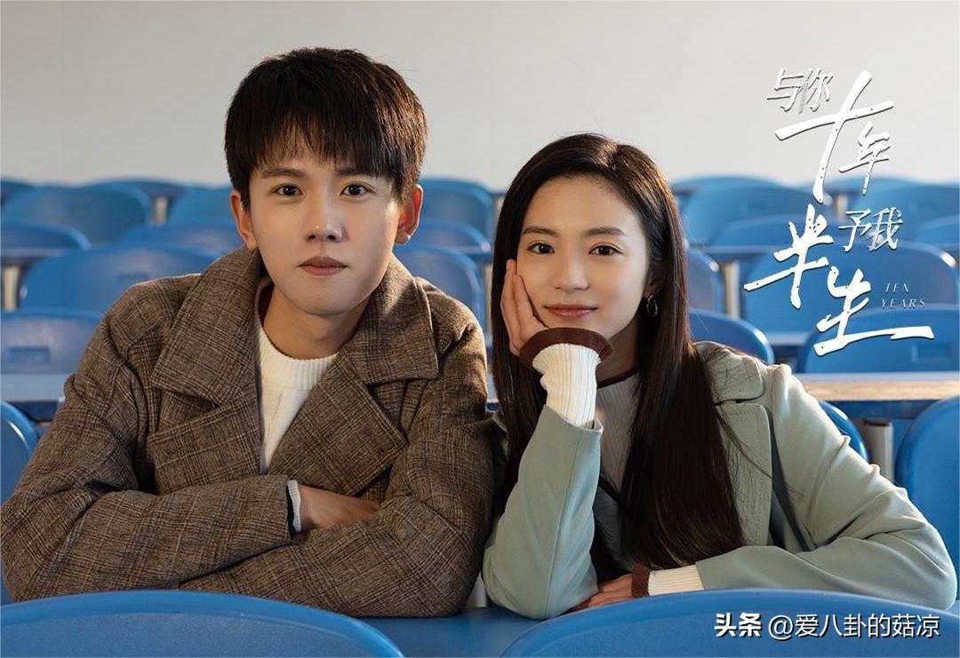 有哪些从校服到婚纱的爱情剧,即将播出的5部爱情剧