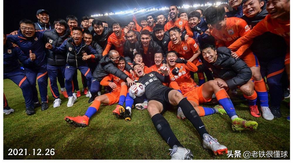 橘红色的火焰足协杯,橘红色的火焰鲁能队歌