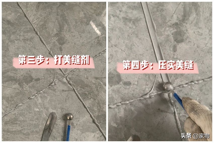 给瓷砖美缝怎么样做好看,家里装修过的地砖如何美缝