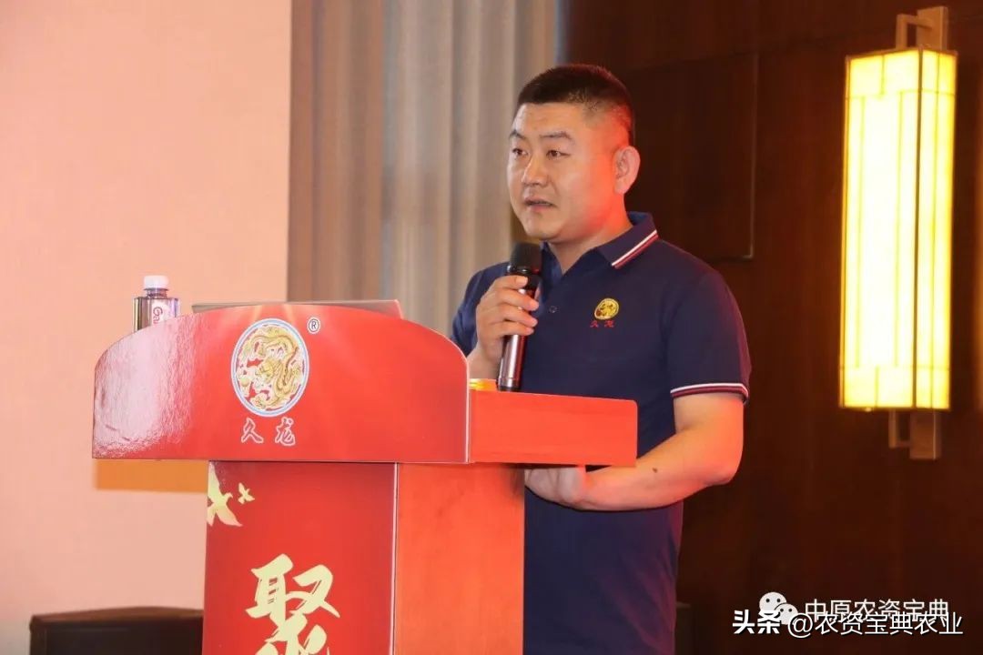 乘势而上，聚势而强！联创久龙2023-2024年度营销峰会成功召开！