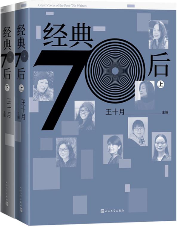 探照灯好书入围24部小说,探照灯好书5月十大中外小说发布