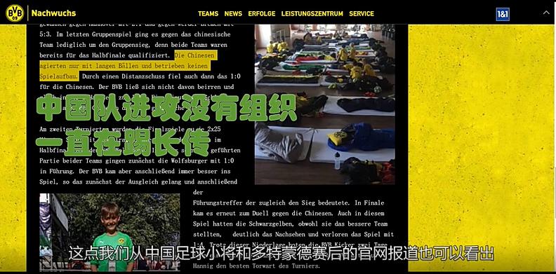 足球小将从小踢功利足球，长大了还有希望吗？赢了现在输了未来？