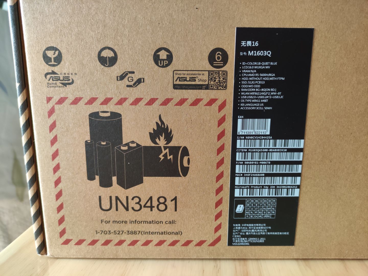 华硕无畏16属于什么电脑,华硕无畏16笔记本电脑测评