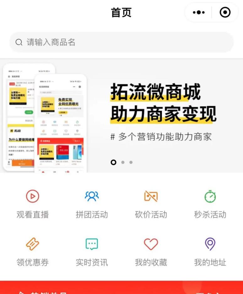 运营推广小程序,15种微信小程序运营推广方法