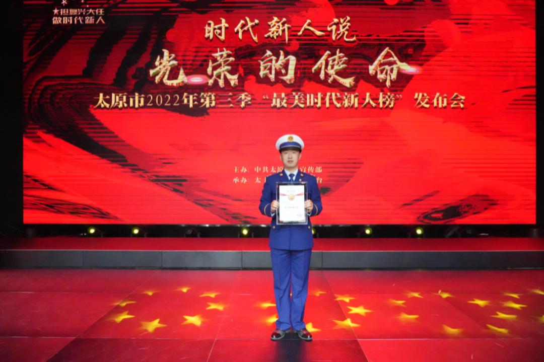 用我双手,护你平安;热血忠诚,不负初心!——杨放同志先进事迹材料